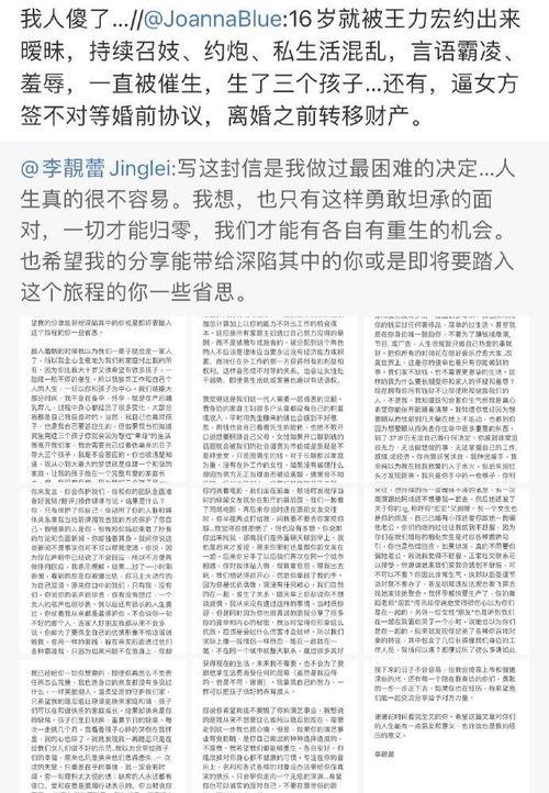 娱乐圈吃瓜事件汇总全文,揭秘明星幕后真相